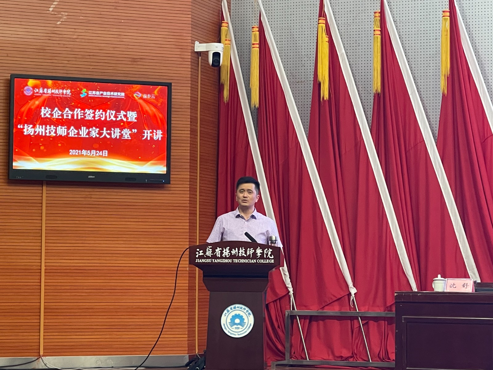 微信图片_20210528104909.jpg