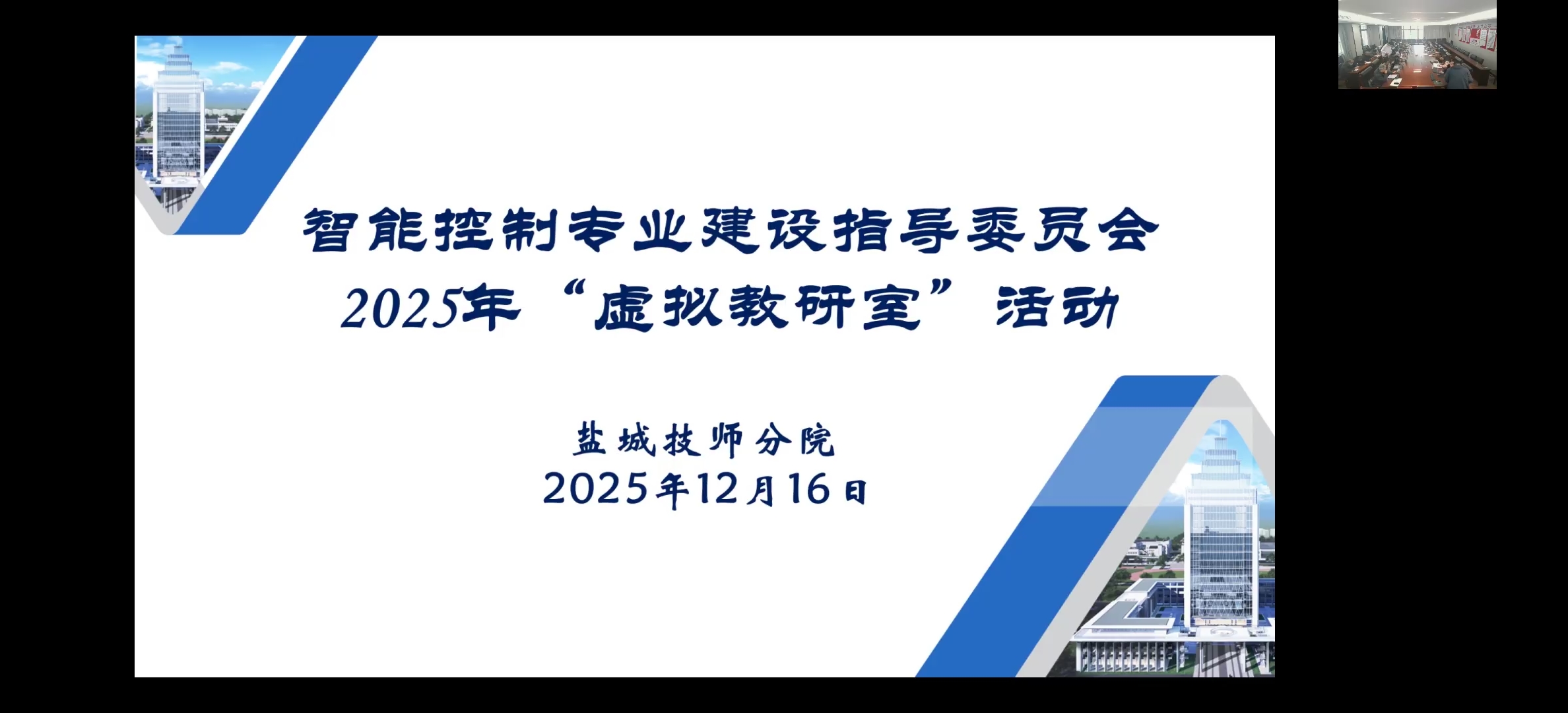 微信图片_20251217122919_863_67.jpg 微信图片_20251217122919_863_67.jpg