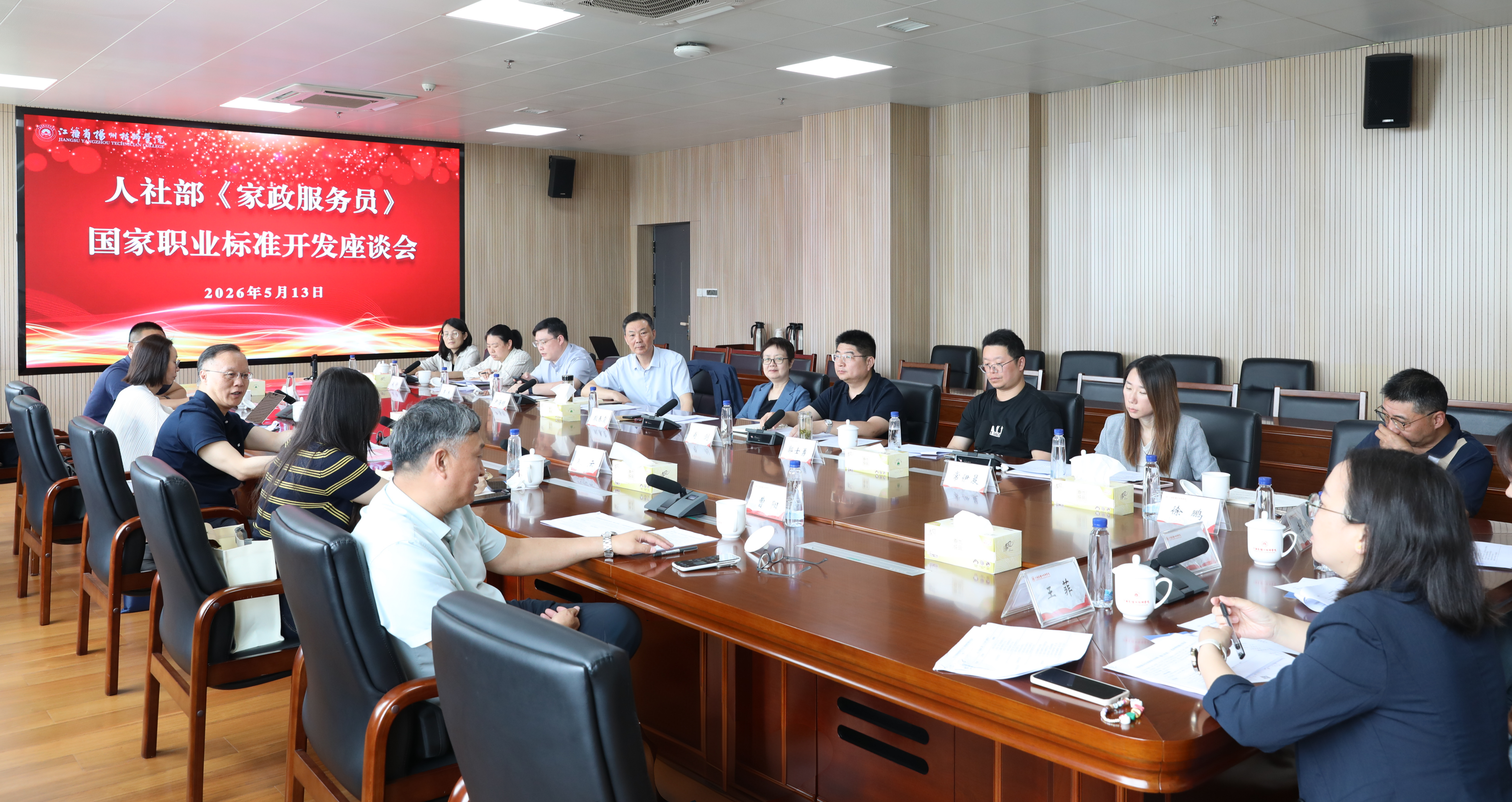 微信图片_20260513111104_4353_127.jpg