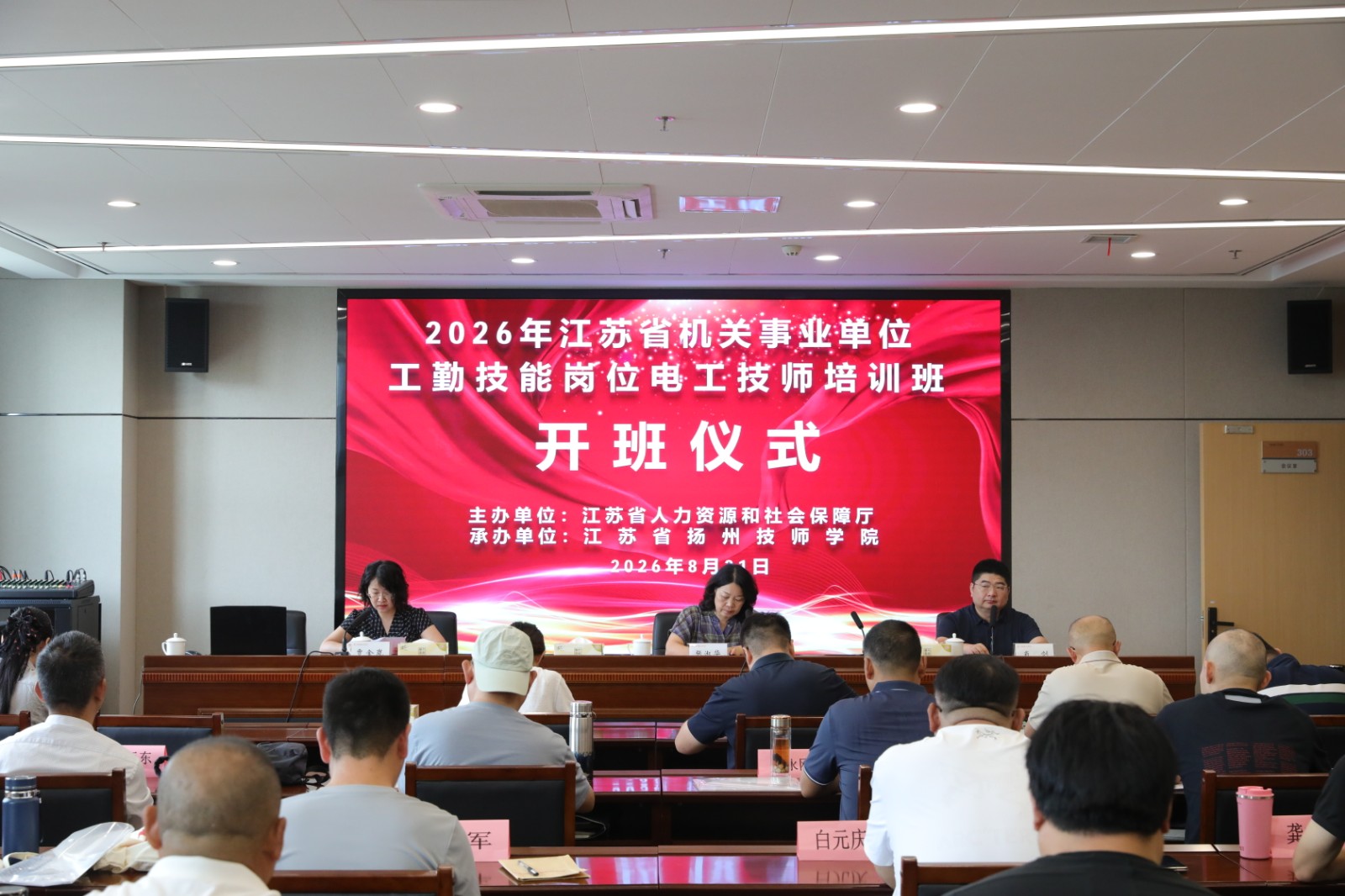 微信图片_20260822122907_9_236.jpg