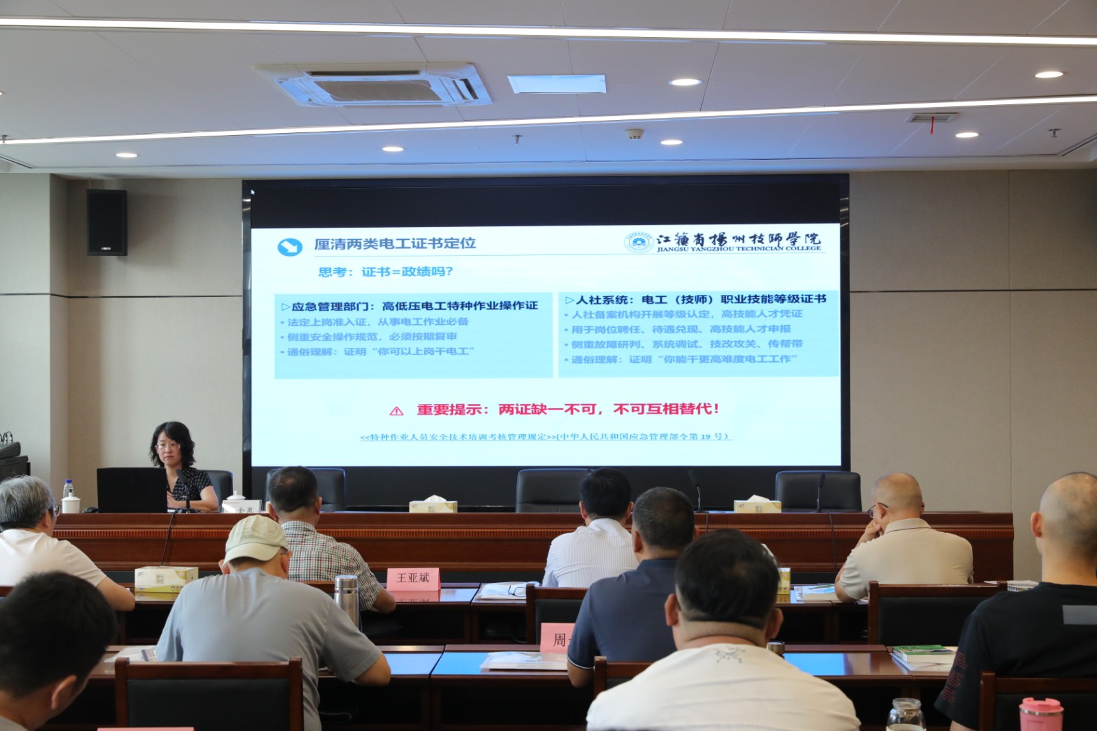 微信图片_20260822122910_10_236.jpg