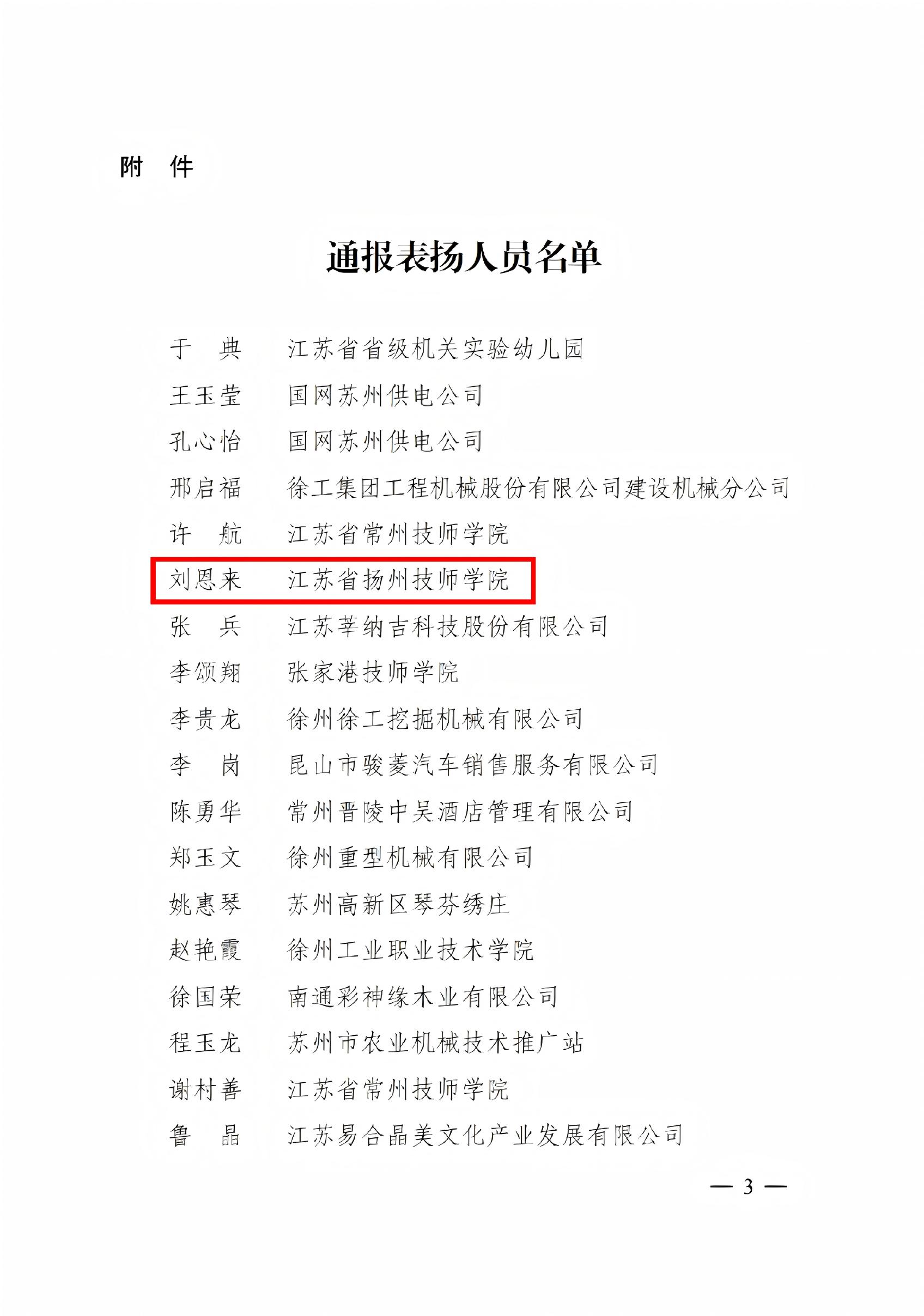 图片4.jpg 图片4.jpg